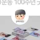 윤피티 이미지