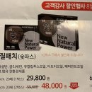 다아상점