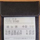 교동밀면 이미지