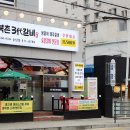 세븐일레븐송탄클래시아점 이미지