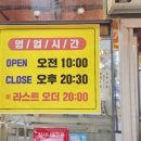 초중 어린이공원 5 이미지