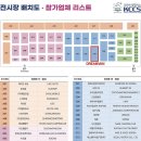드림밴 이미지