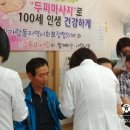 우미아파트경로당 이미지