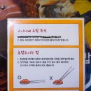 다데초밥