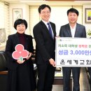 부평가정교회 일간투데이
