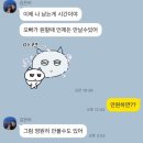 신철원약국 | 🍠🍯꿀고구마팝니다 🍯🍠근데 다 팔려서 이제 안팝니다;;;(10.12~10.31)