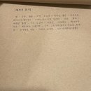 무이식당 이미지