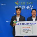 (주)그린우드 네이버블로그