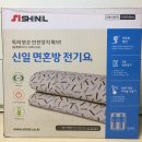 신일목욕탕 이미지