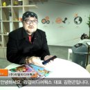 (주)로드시스템 이미지