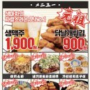 생마차 이미지
