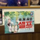 [대전 대하구이 맛집] 유천동 누리청사포그집 웨이팅 후기