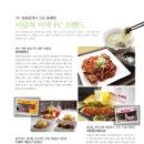 디제이에프씨