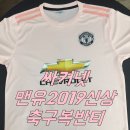 싸커넷