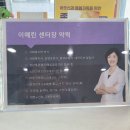 동그라미재가노인복지센터 네이버블로그