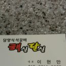 시산제감사의자리 초대입니다. 이미지