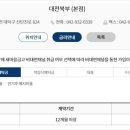 북부특판 네이버블로그