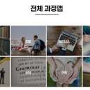 에이치잉글리시 | 성수영어회화, 오픽 자격증 준비는 예리엘잉글리쉬 성수점에서! 실전 대비 후기
