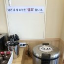 권선동 1025-7 | 수원시청역 돈까스 맛집_금화왕돈까스 수원 권선점 방문후기