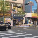 시티월드 | 범물동 파리바게뜨 시티월드점-온누리상품권 사용가능매장,파바 두쫀 타르트 시식후기(지범골목먹거리타운)