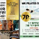 동혁헬스 네이버블로그