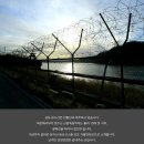 제69차 부천 무지개산악회 3월 시산제 산행 김포 문수산(376m) 이미지