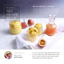 식이농원
