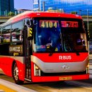 주식회사경기고속 이미지