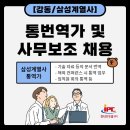 통번역가