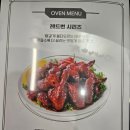 본스치킨 | 울산 야음동 치킨 맛집 본스치킨 야음점 포장 후기