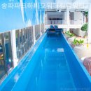 워터킹덤 워터파크 & 스파 이미지