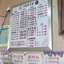 까망돈국밥 이미지