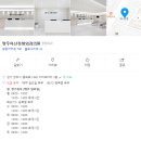 양주아산정형외과의원 이미지