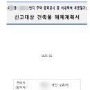중앙구조기술사사무소