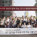 함양kt 이미지