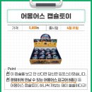 세븐편의점