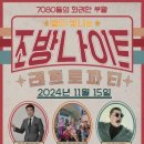 조방로10번길 이미지