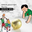 문산바로한의원 이미지