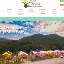 별빛마루 이미지