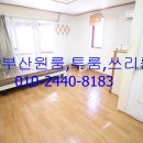 홍삼당약국 이미지