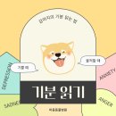 서수원동물병원 이미지