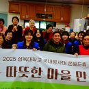 수동면분회 이미지