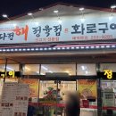 다정정육점