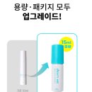 강디자인 | 덴티미구강스프레이 후기｜휴대하기 좋은 입냄새스프레이 추천