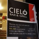 씨엘로컴퍼니