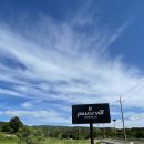 퍼즈빌 | [경주풀빌라/경주여행] 너무너뮤 좋았던 독채펜션 퍼즈빌 B 후기