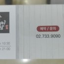 우두머리곰탕 이미지