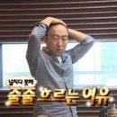 에스짐휘트니스 이미지