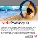 어도비 포토샵 7.0 한글판 Adobe Photoshop 7.1 다운로드 이미지