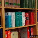 유혁재법무사사무소